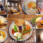 樂咖loka 沖繩湯咖哩專門店