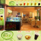 天然養生飲冰室