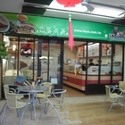 拉亞漢堡 Laya Burger(高雄林森店)