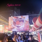 幸福日式可樂餅專賣