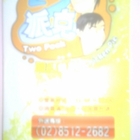 2派克脆皮雞排(光復店)