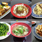 海口蔡肉羹麵、魯肉飯