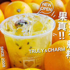 麻古茶坊MACU(大里中興店)