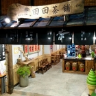 田田茶舖(台南店)