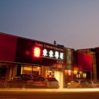 東東粵菜餐廳(東東粵菜餐廳)