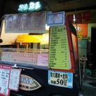 超級雞車(虎尾店)
