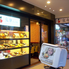 京都浪漫館(文昌門市)