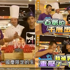 米迦 MICHA千層乳酪蛋糕(台灣世博店)