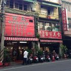 首烏客家海鮮餐廳(楊梅店)