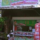 品香韓味海苔飯捲(虎尾店)