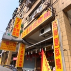 家之香脆皮烤鴨