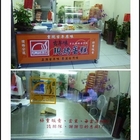 大川本鋪古早味現烤蛋糕(竹北店)