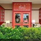 亞得法式薄餅餐館