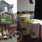 迷客夏(中壢中原)