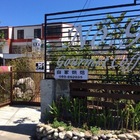 池上九號咖啡 No.9 Gourmet Coffee