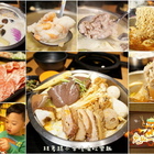 鬼椒一番鍋(新竹西門店)