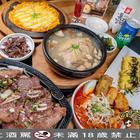 韓虎嘯Tigerroar(漢神巨蛋店)