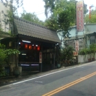 大尖山翠華毛蟹土雞城Tsui Hua Wildfood Dishes