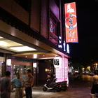 三重鮨大眾食堂士林旗艦店