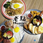 老點_Homies