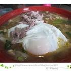 雲南騰衝紹子米干