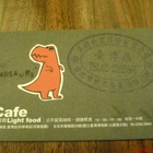 石尚咖啡(台博店)