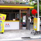 泉威布丁豆花(德東店)