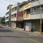 里港餛飩-雅軒小館