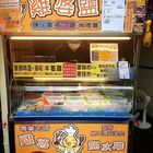 雞婆鹽水雞(後龍店)