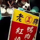 ㊣水上紅燒鴨肉麵