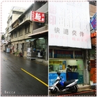 龍之味炒飯燴飯