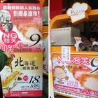 Puzzie-98 烘培點心工廠(永康店)