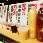 娟媽媽養生健康食品坊-黑木耳汁專賣店