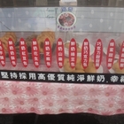 路奇脆皮鮮奶甜甜圈(路奇脆皮鮮奶甜甜圈)