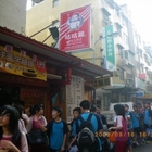 咕咕雞(忠誠店)