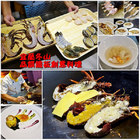 晶饌鐵板創意料理