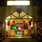 樵驛KTV啤酒屋 燒烤