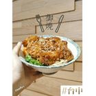 御燒烤肉便當店