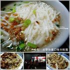 中和古早味、重口味米粉湯(南勢角站)