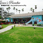 德蘭日式庭園簡餐