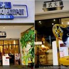 春囍打邊爐港式火鍋