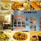 224號館 創意料理廚房Cafe'e
