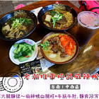 老瀚推車極品麻辣鴨血