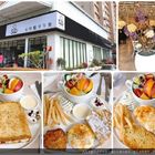 6吋盤早午餐-文中店