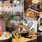 義秷饌義式複合工坊