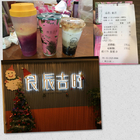 良辰吉時 茶飲專賣店(永和頂溪店)