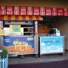 3Q脆皮雞排(海佃店)