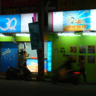 3Q脆皮雞排(泰林店)