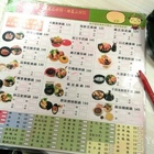 兩披索靚鍋(中和興南店)