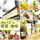 david's 鮮果茶